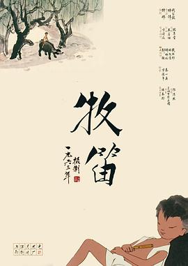 日本精品一区在线观看